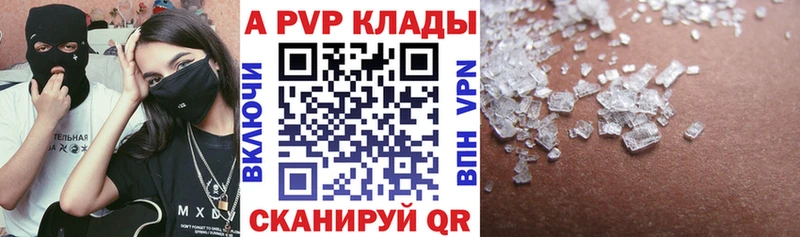 Продажа наркотиков Бодайбо Alpha PVP  КОКАИН  Псилоцибиновые грибы  Марихуана  МЕТАМФЕТАМИН  Меф  ГАШ 