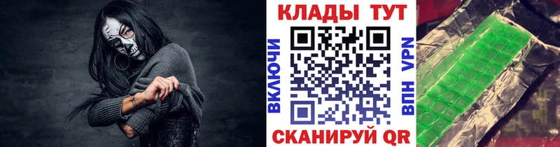 Alpha-PVP Бодайбо