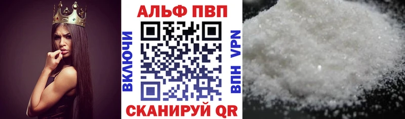 Альфа ПВП крисы CK  наркота  Бодайбо 