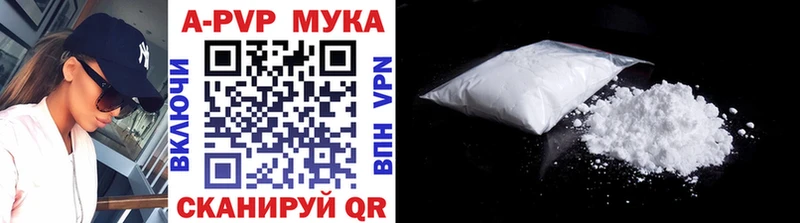 Alfa_PVP VHQ Бодайбо
