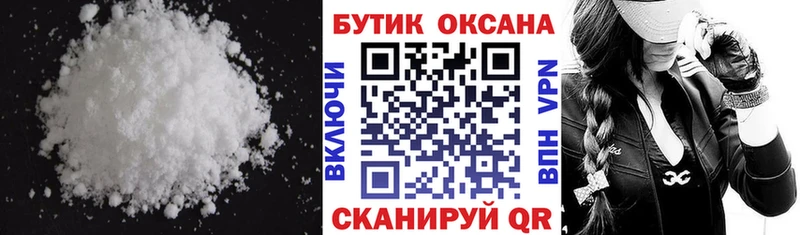 МЕГА   Бодайбо  Бутират 1.4BDO 