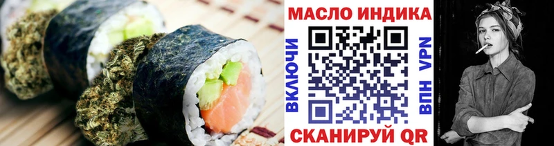 Печенье с ТГК конопля  где можно купить   Бодайбо 