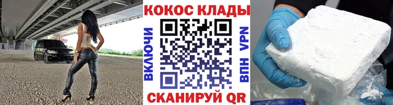 MEGA маркетплейс  где купить наркоту  Бодайбо  КОКАИН Боливия 