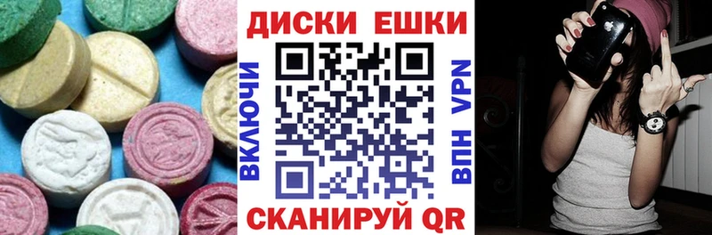 Ecstasy XTC MEGA вход Бодайбо