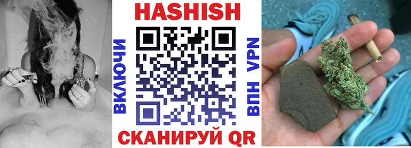 ГАШИШ Cannabis  купить наркотик  Бодайбо 
