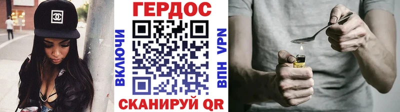 где можно купить   Бодайбо  ГЕРОИН белый 