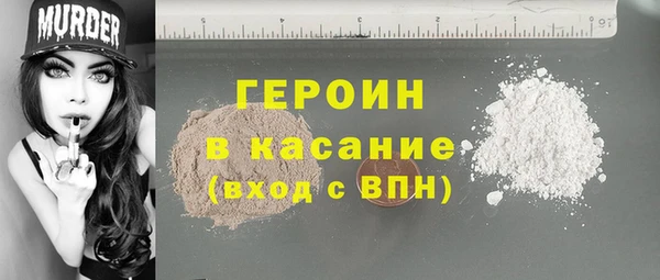 марихуана Ахтубинск