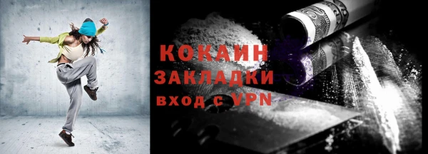 первитин Арсеньев