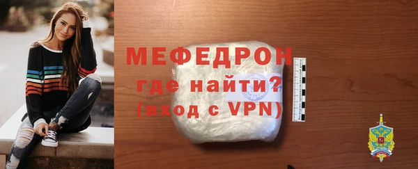 эйфоретик Аша