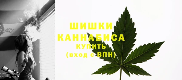 марихуана Бабаево