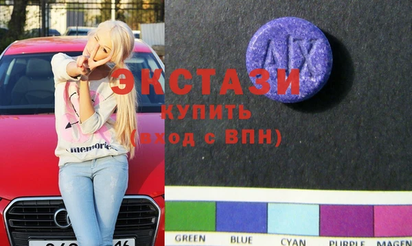 кристаллы Алексин