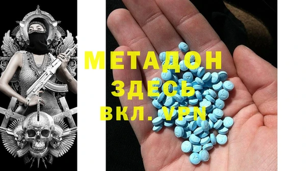 первитин Арсеньев