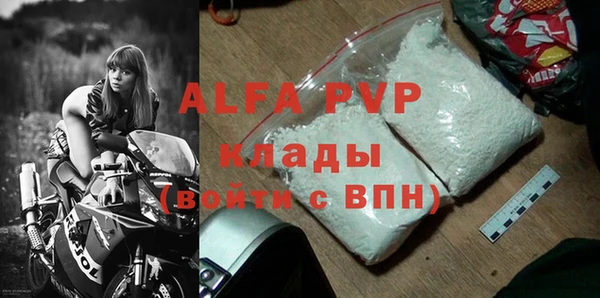 кристаллы Алексин