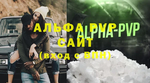 кристаллы Алексин