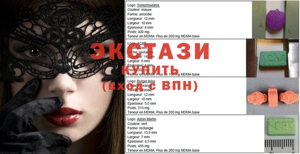 кристаллы Алексин