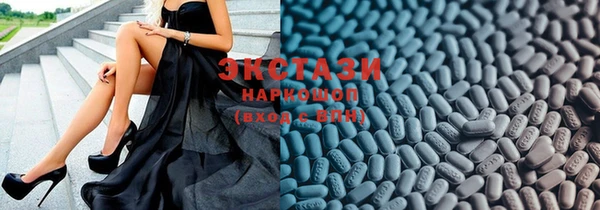 марки lsd Армянск