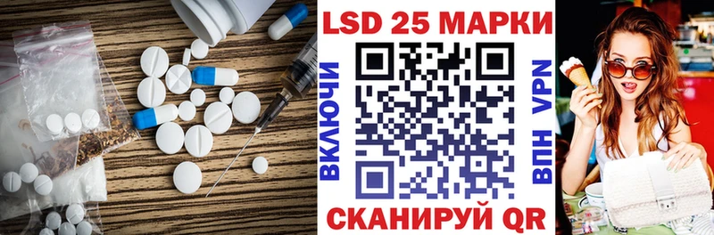 LSD-25 экстази ecstasy  даркнет сайт  Бодайбо 