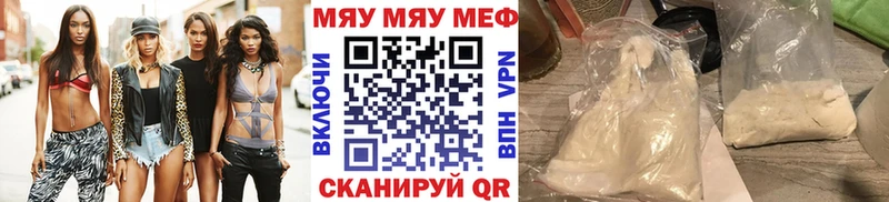 как найти наркотики Бодайбо маркетплейс какой сайт МЕФ мука