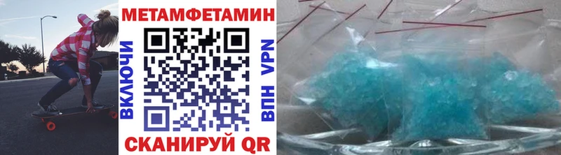 цены наркотик  Бодайбо  МЕТАМФЕТАМИН мет 