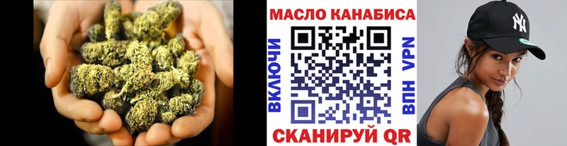 гидра ТОР  Бодайбо  ТГК вейп с тгк 