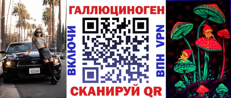 Галлюциногенные грибы ЛСД  Бодайбо 